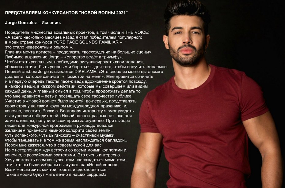 Песни 2022 Года Новинки Новая Волна Песни 2022 Года Новинки Новая Волна
